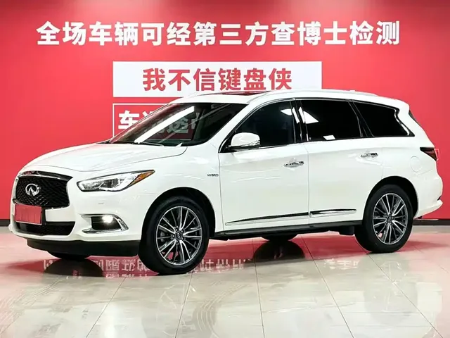 Infiniti QX60 (Import) 2020 2.5 S/C Hybrid 2WD Excellence Edition