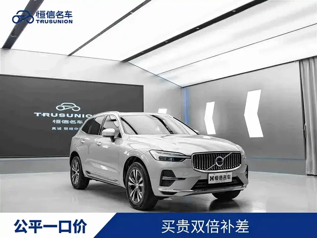 Volvo XC60 2024 B5 AWD Zhiyi Luxury Edition