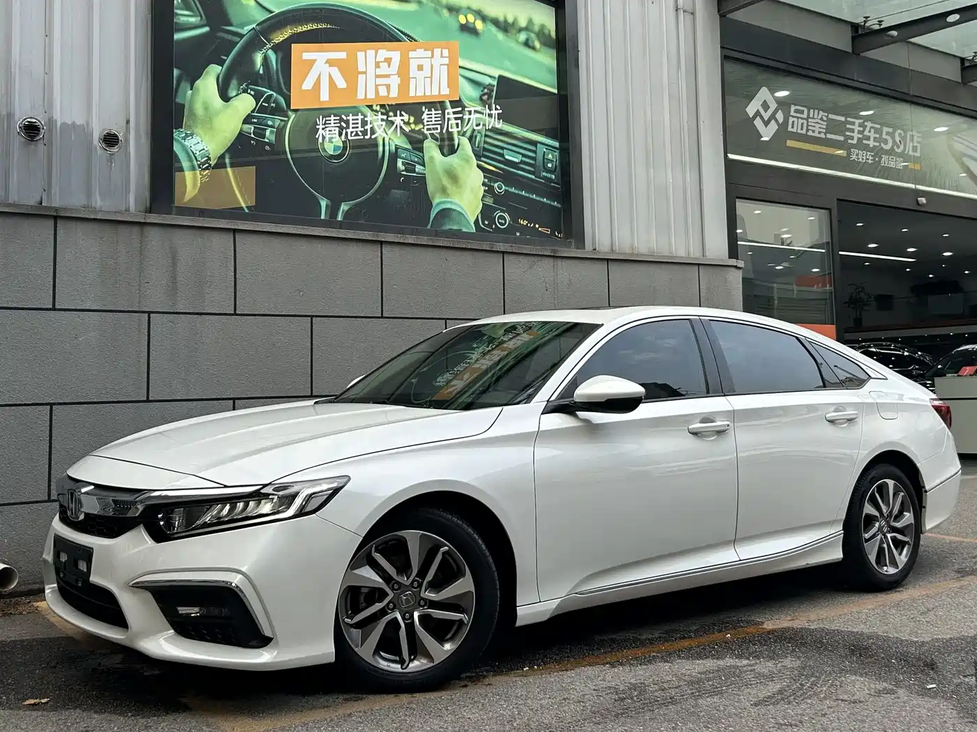 Honda Inspire 2019 260TURBO Premium Edition China V