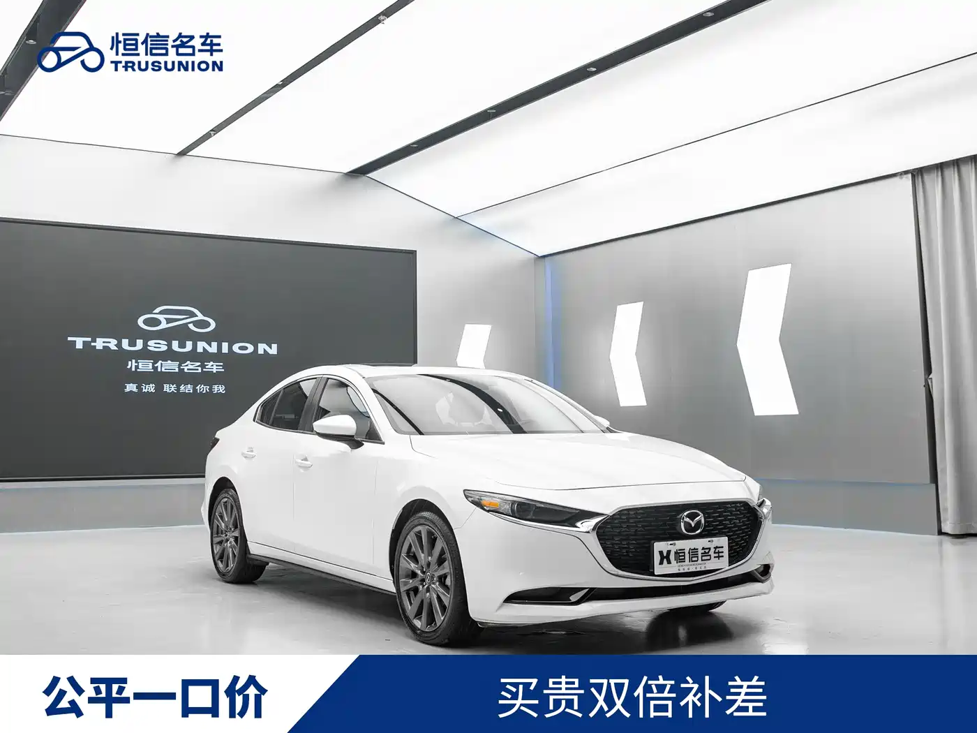 Mazda 3 Axela 2022 Mazda3 2.0L Automatic Shine Edition