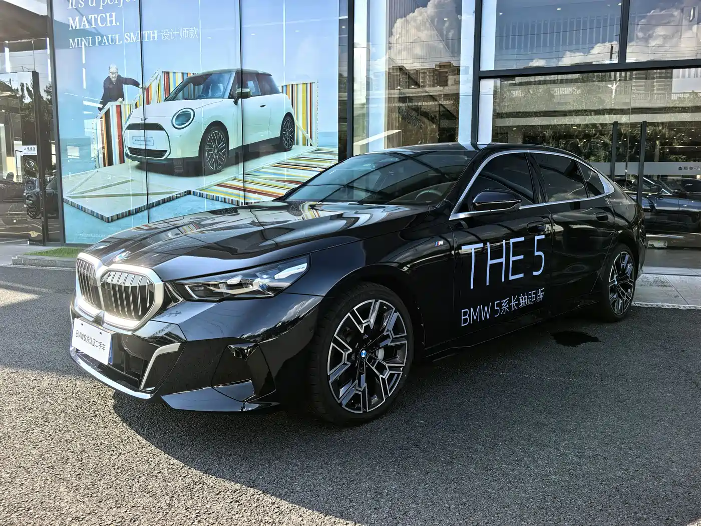 BMW 5 Series 2025 530Li Premium M Sport Package