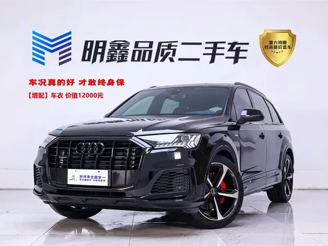 Audi Q7 2022 55 TFSI quattro S line Ice & Snow Edition