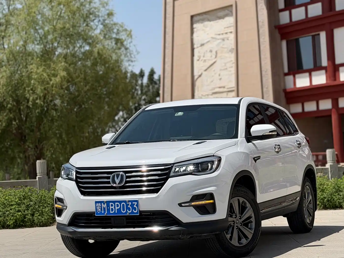 Changan CS75 2020 280T Manual Elite Smart (China VI)