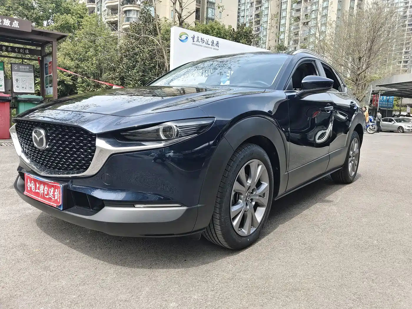 Mazda CX-30 2022 2.0L Automatic Jiayue Black Obsidian Edition
