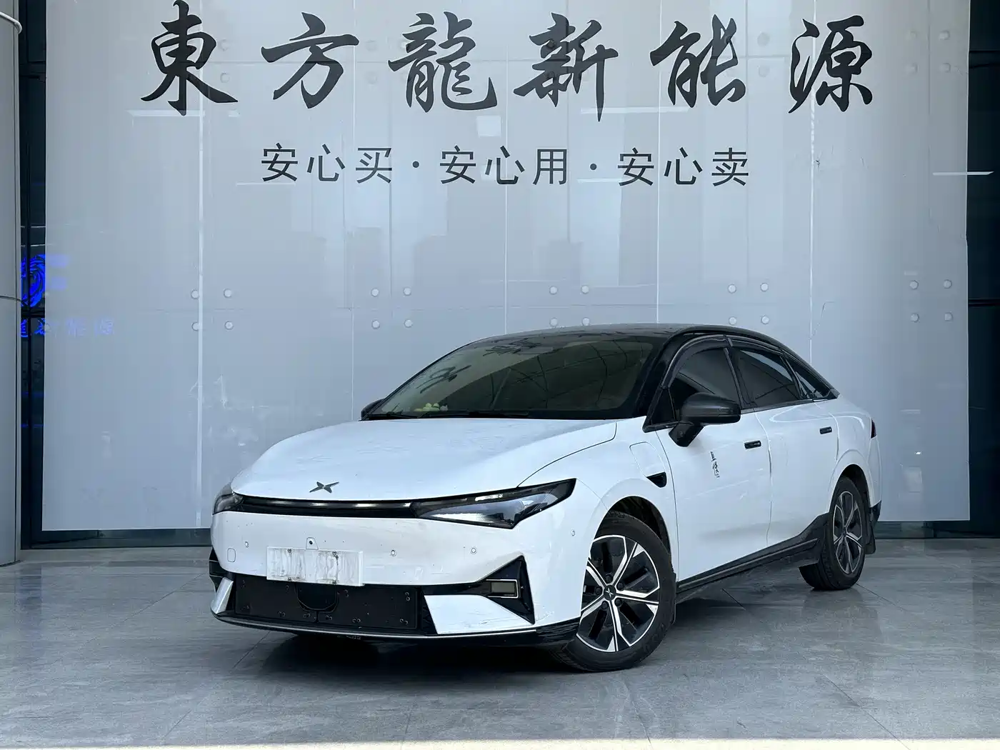 XPeng P5 2022 Model 460E