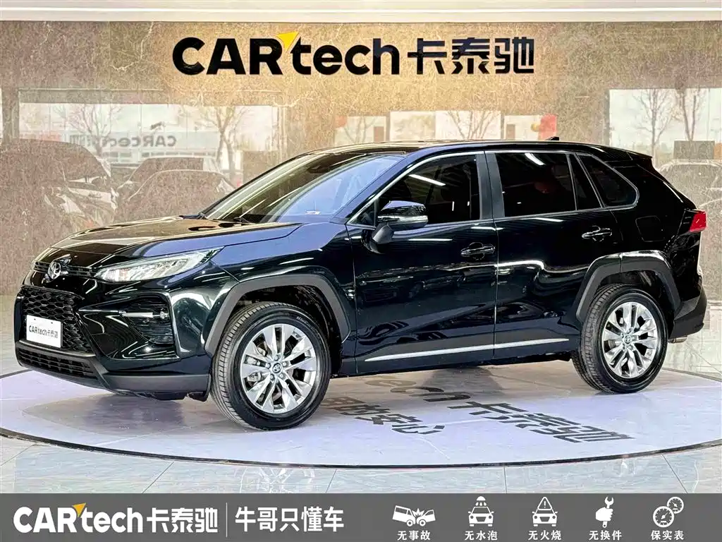 Toyota Wildlander 2022 2.0L CVT AWD Luxury PLUS Edition