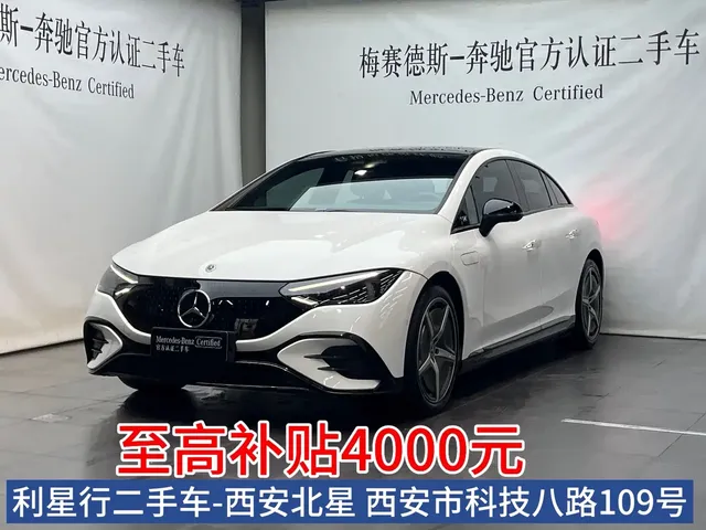 Mercedes-Benz EQE 2022 350 Pioneer Special Edition
