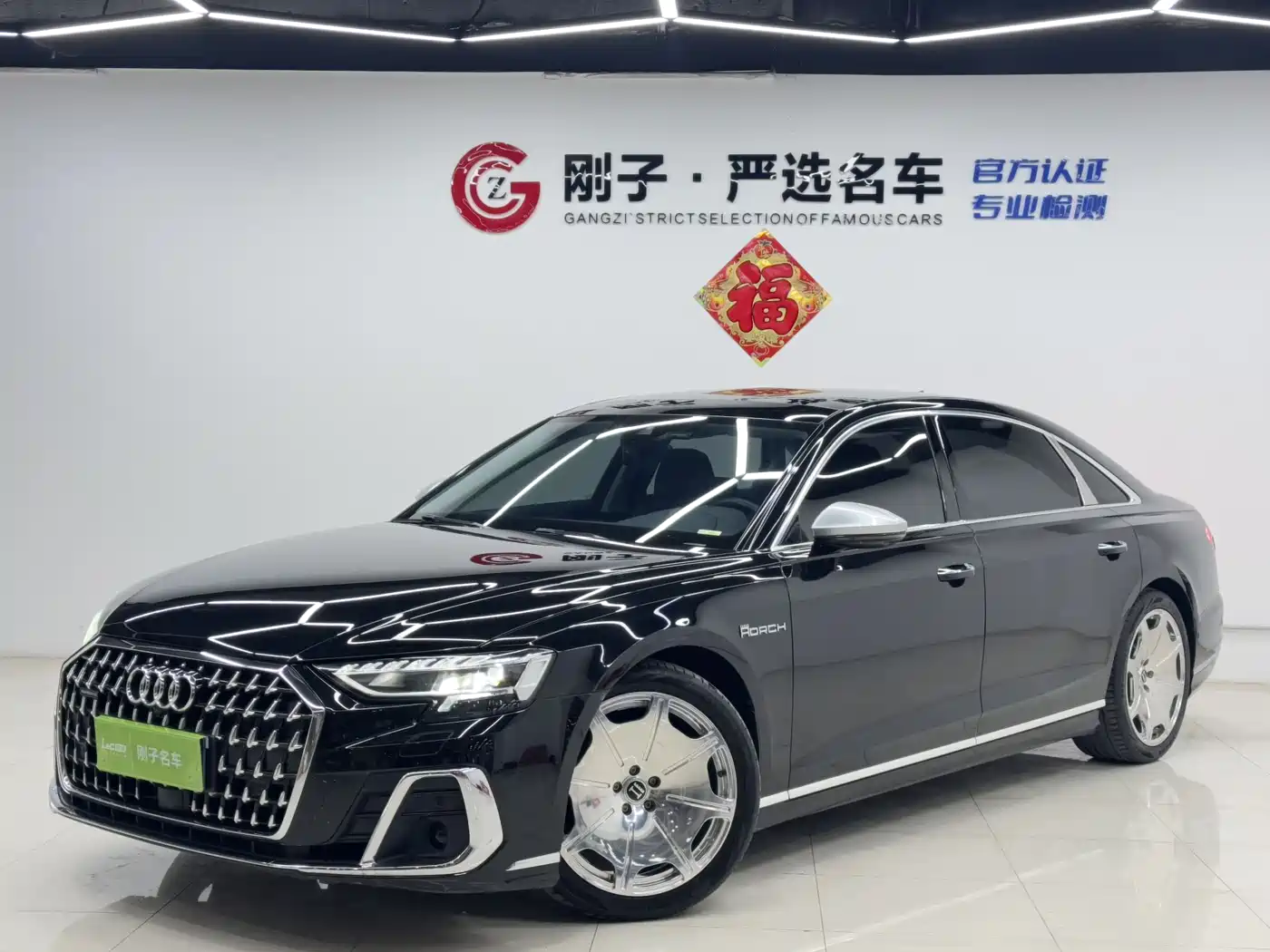 Audi A8 2023 A8L 50 TFSI quattro Exclusive