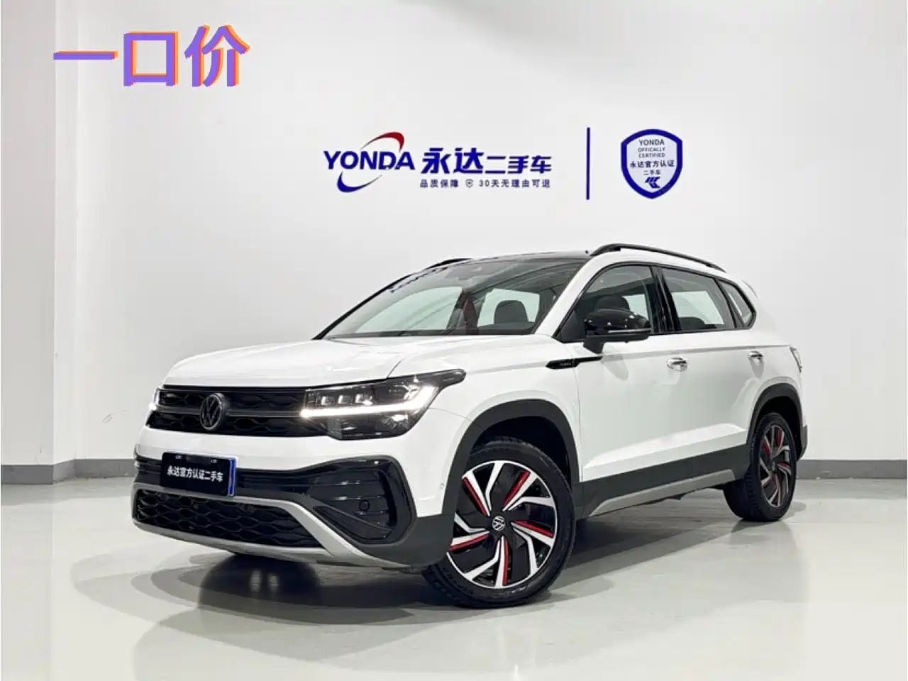 Volkswagen Tharu 2024 300TSI 2WD Moon Premium Edition