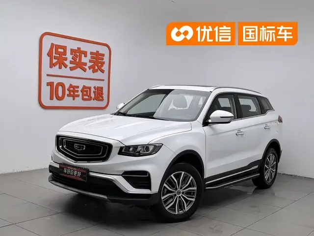 Geely Boyue 2020 1.8TD DCT Smart Connection PRO