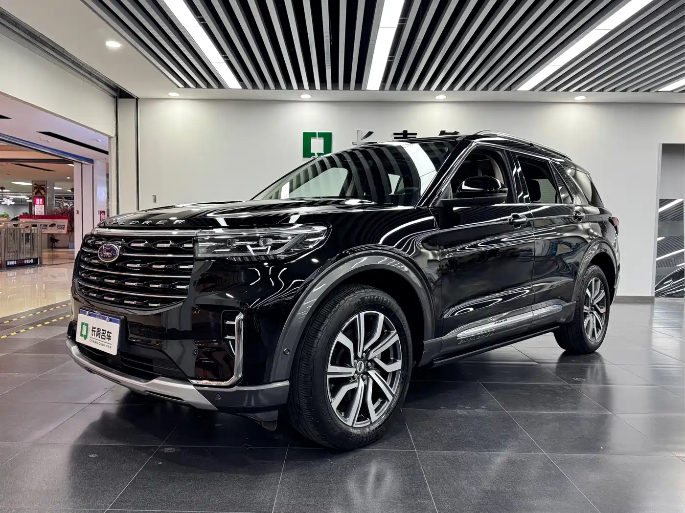 Ford Explorer 2023 EcoBoost 285 AWD Titanium Edition 6-Seater