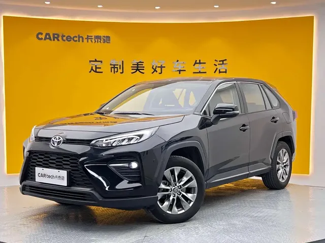 Toyota Wildlander 2023 2.0L CVT FWD LE