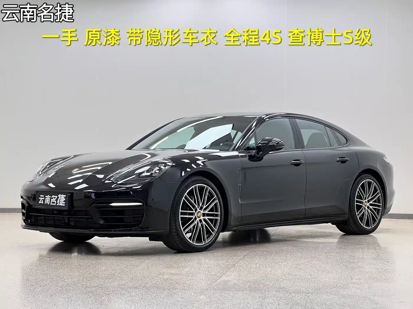 Porsche Panamera 2021 Model Panamera 2.9T