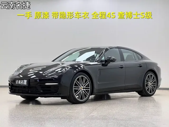 Porsche Panamera 2021 Model Panamera 2.9T