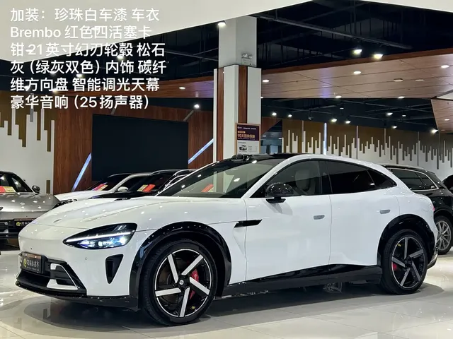 Xiaomi Auto Xiaomi YU7 2025 Ultra Long Range High Performance AWD Max Edition