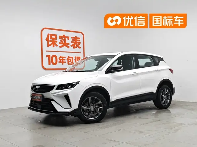 Geely Binyue 2025 1.5L CVT Super Edition MAX