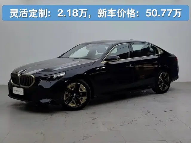 BMW 5 Series 2024 530Li Leading M Sport Package