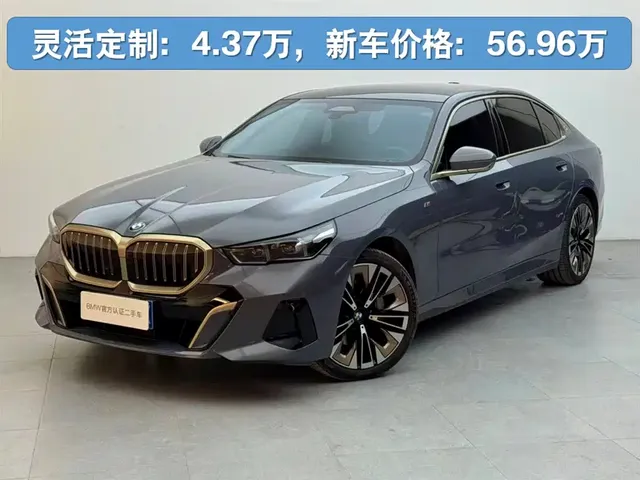 BMW 5 Series 2024 530Li Premium M Sport Package