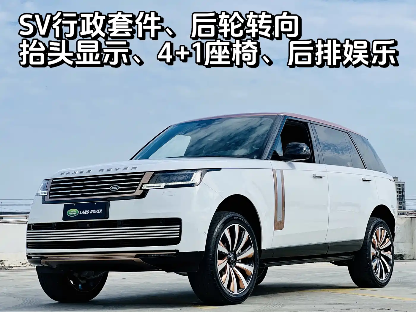 Land Rover Range Rover 2024 3.0 L6 400PS Genesis Extended