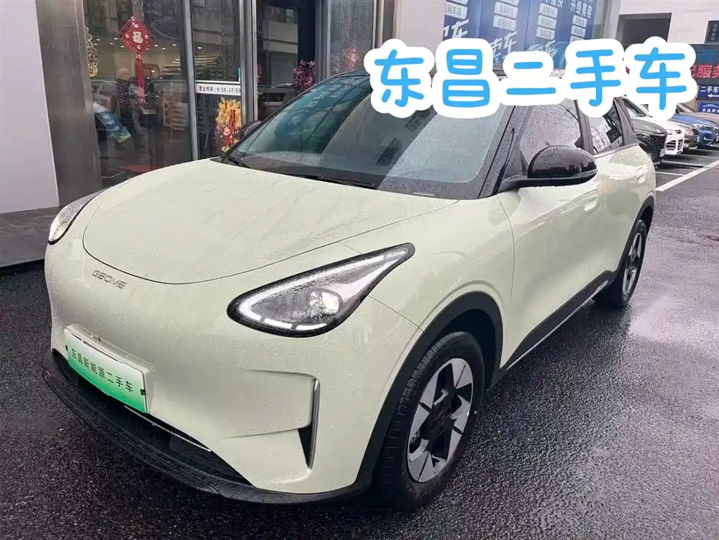 Geely Galaxy Starry Wish 2025 UP 410km Explorer+ Edition