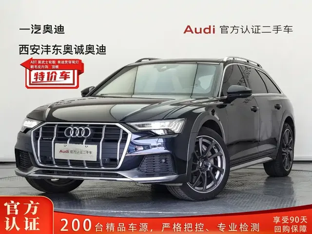 Audi A6 (Import) 2020 allroad quattro Explorer 55 TFSI Premium Off-Road