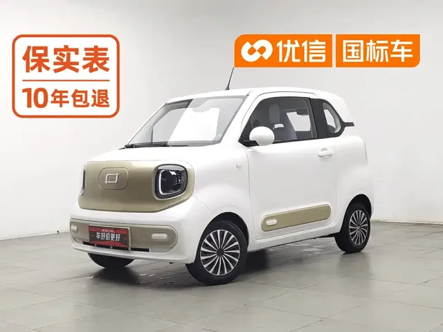 Besturn Bestune Pony 2024 170km Vitality Pony