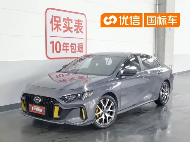 GAC Trumpchi Emkoo 2021 270T DCT J16 Edition