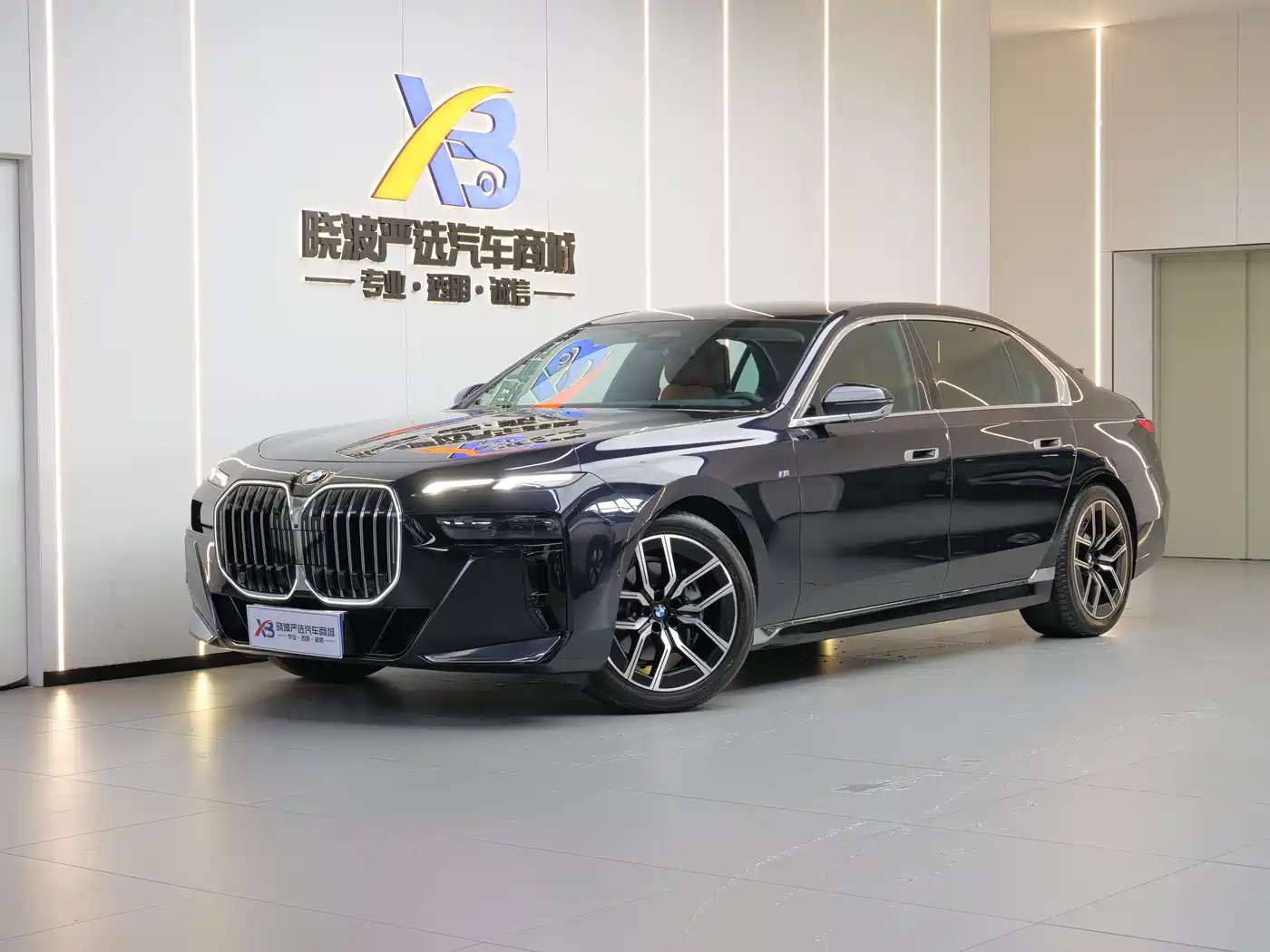 BMW 7 Series 2023 Model 735Li M Sport Package