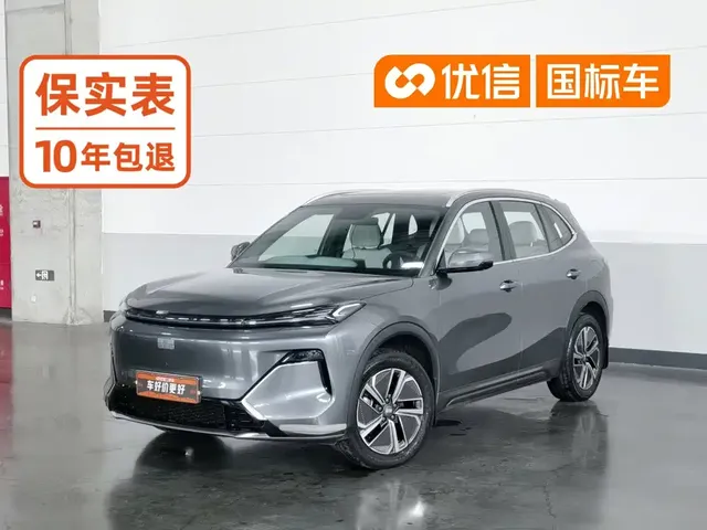Geely Galaxy Starship 7 EM-i 2025 Model 120km Voyage+ Edition