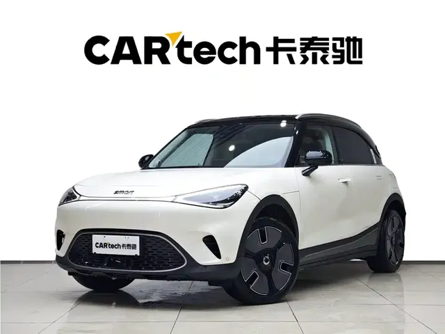 smart Elf #1 2022 Premium Edition