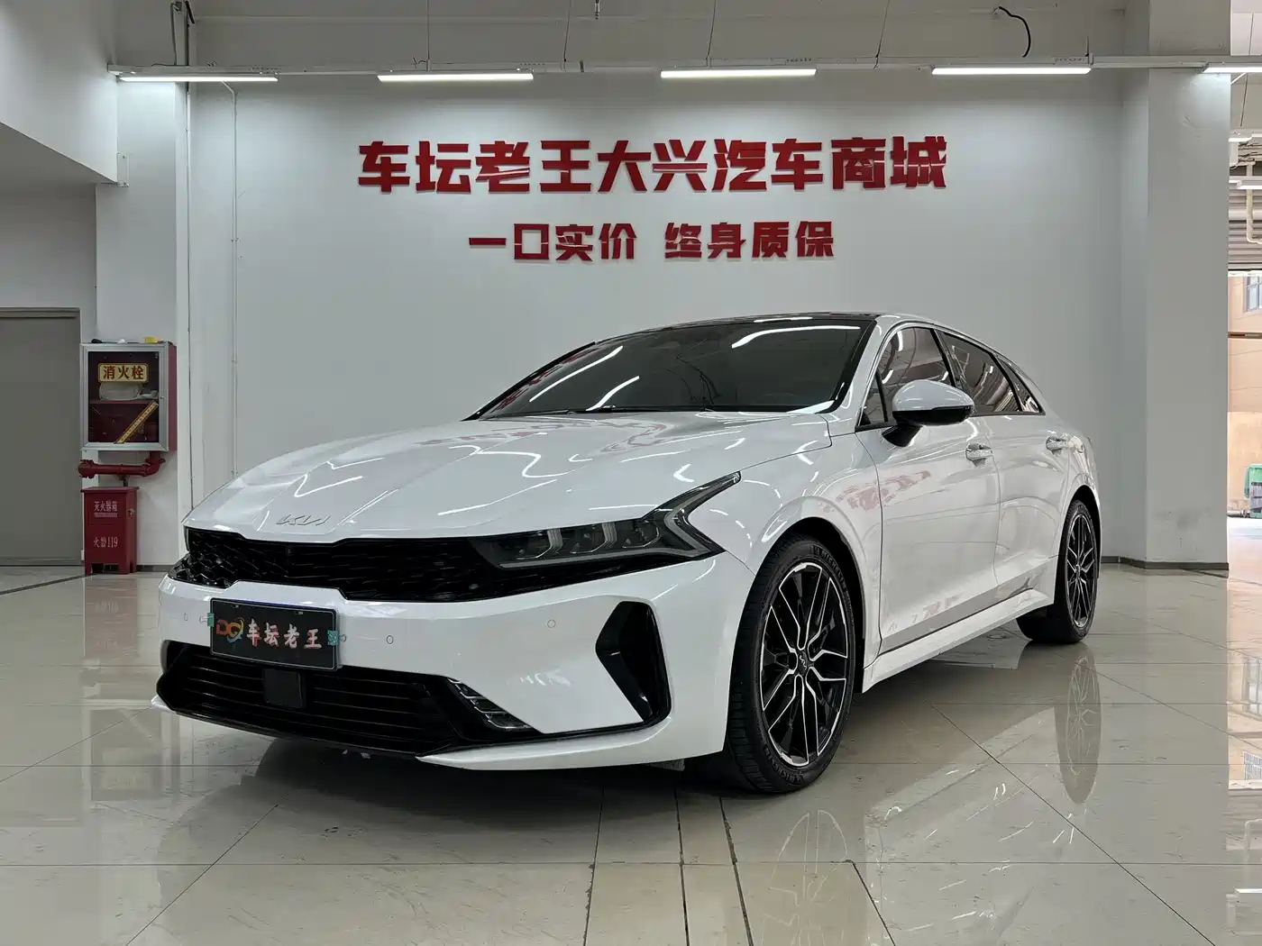 Kia K5 2021 380T GT-Line Flagship Edition