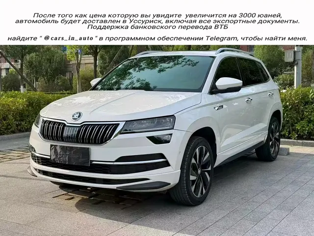 Škoda Karoq 2022 TSI280 Smart Brilliance Edition