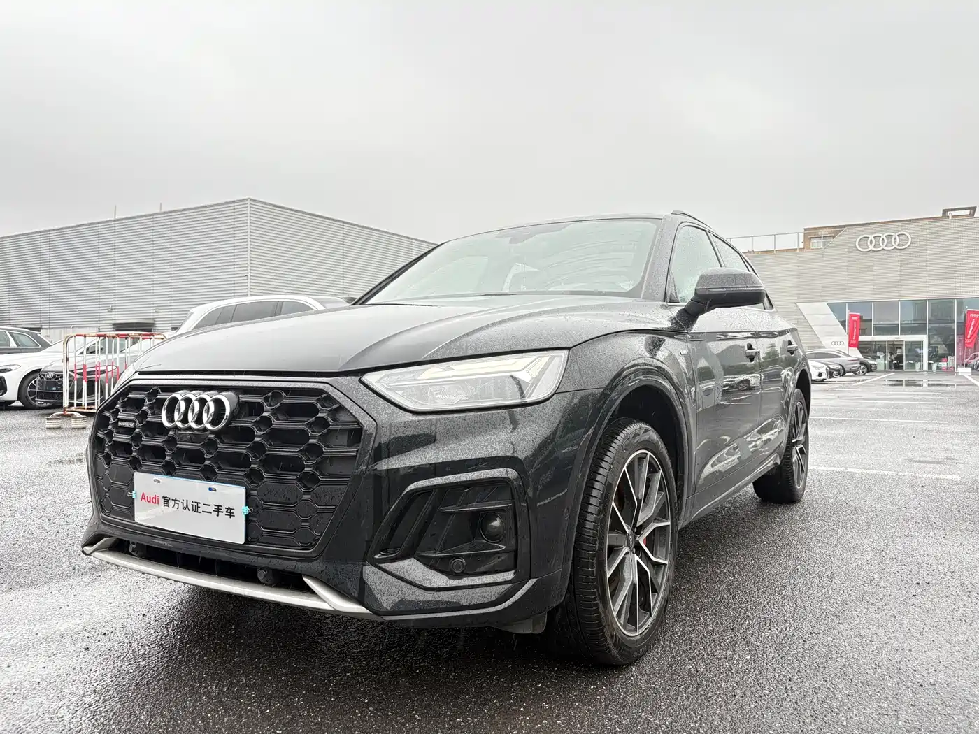 Audi Q5L 2025 45 TFSI Luxury Dynamic