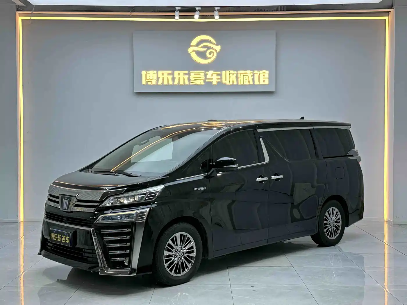 Toyota Vellfire 2020 Twin Engine 2.5L HV Luxury Edition