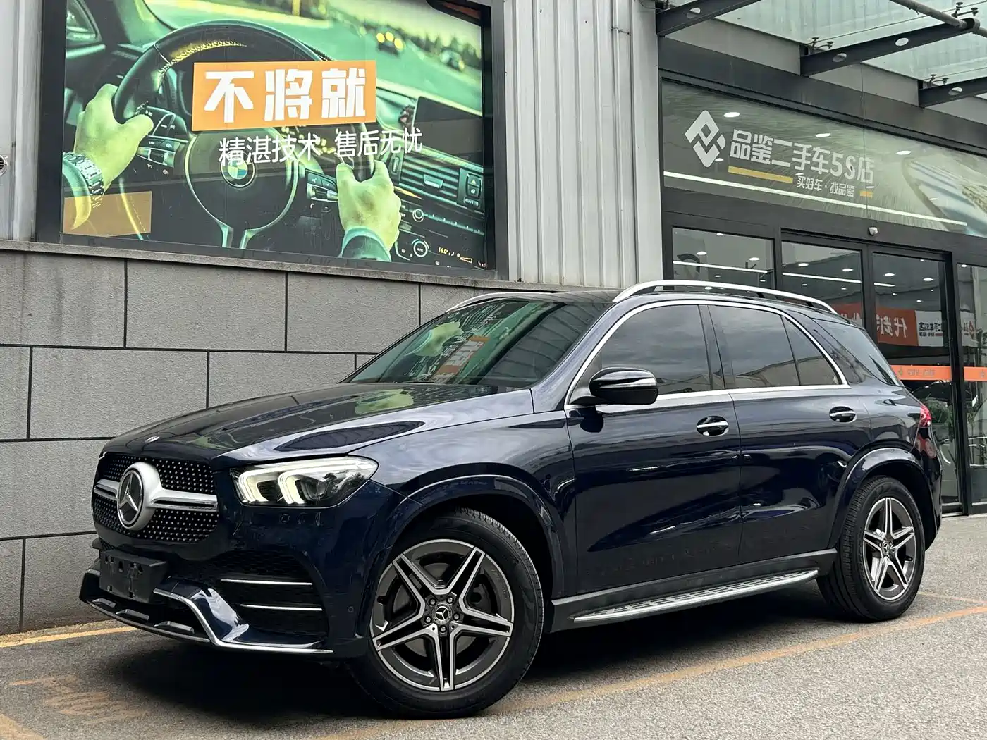 Mercedes-Benz GLE 2020 GLE 350 4MATIC Fashion