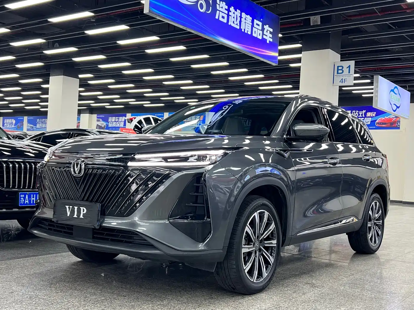 Changan CS75 PLUS 2022 Second Generation 1.5T Automatic Premium