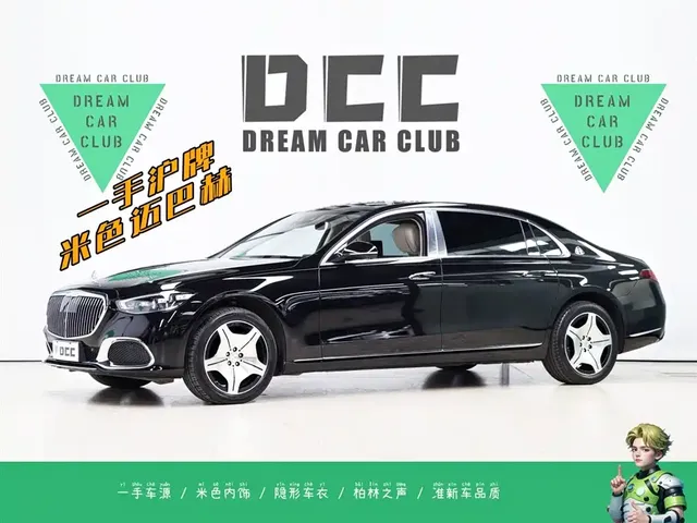 Mercedes-Benz Maybach S-Class 2024 Facelift S 480 4MATIC