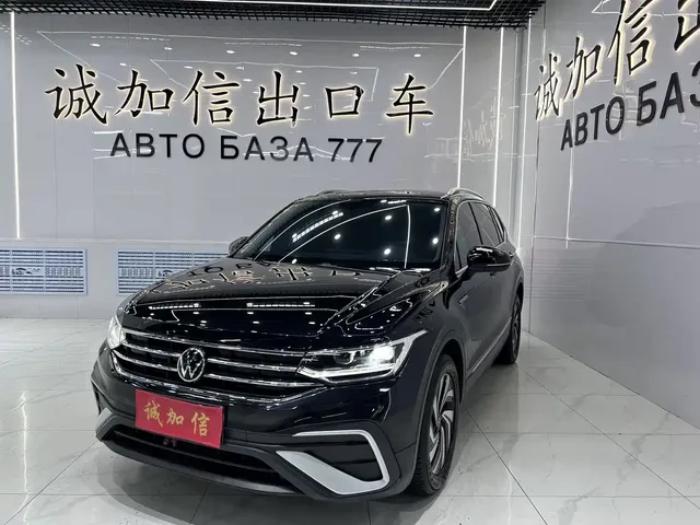 Volkswagen Tiguan L 2023 280TSI 2WD Trend Limited Edition