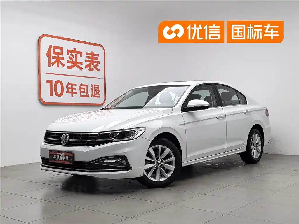 Volkswagen Bora 2020 1.5L Automatic Comfort