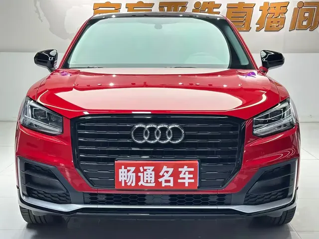 Audi Q2L 2021 35 TFSI Luxury Dynamic