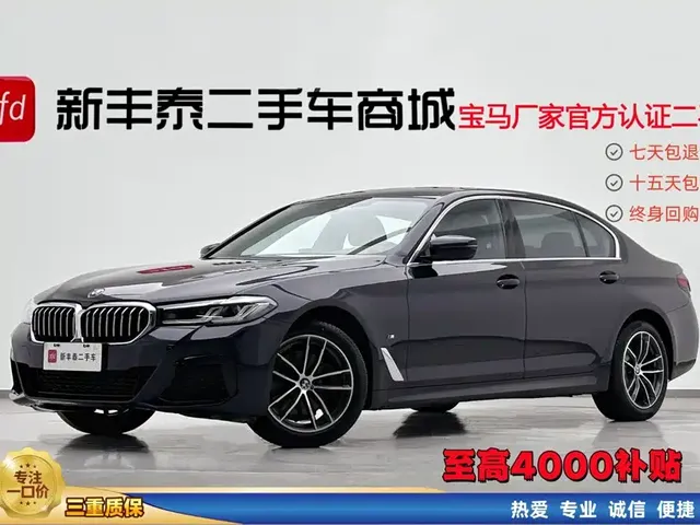 BMW 5 Series 2022 Facelift 525Li M Sport Package