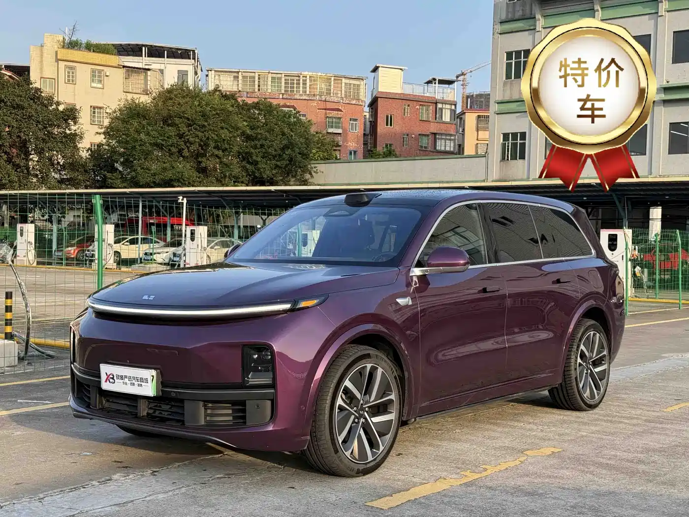 Li Auto Li Xiang L9 2022 Max