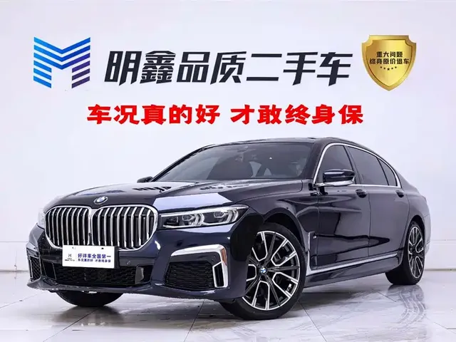 BMW 7 Series 2019 740Li Leading M Sport Package