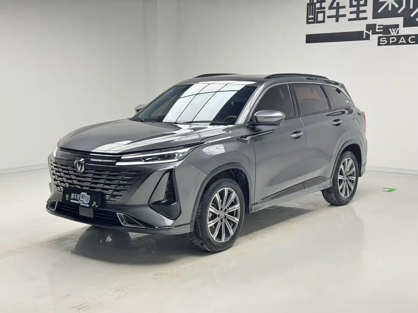Changan CS75 PLUS 2023 3rd Gen 1.5T Auto Premium