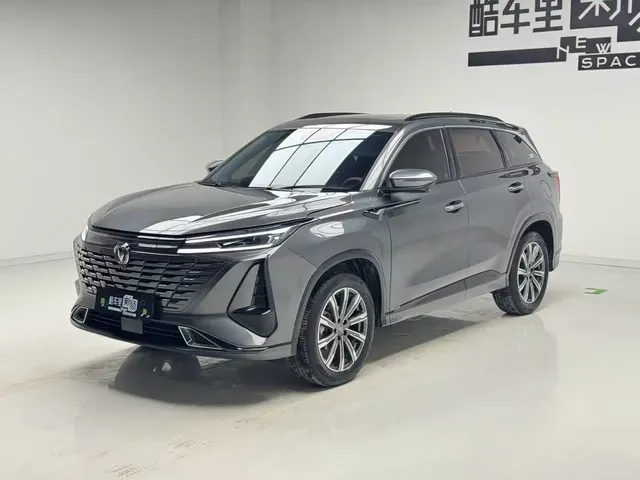 Changan CS75 PLUS 2023 3rd Gen 1.5T Auto Premium