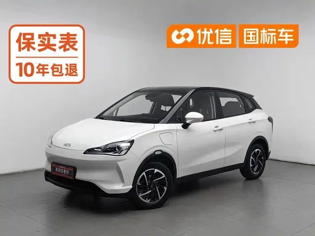 Nezha Auto Nezha V 2021 Long Range Entertainment Edition