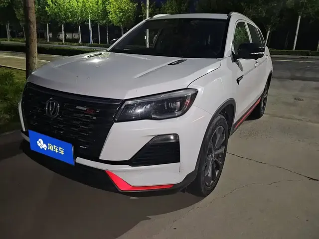 Changan CS75 2022 Blue Whale Edition 1.5T DCT Premium