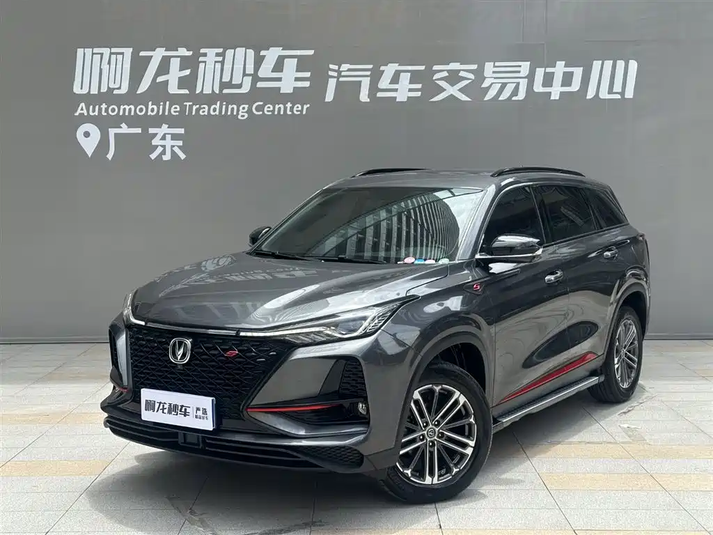 Changan CS75 PLUS 2021 1.5T Automatic Premium
