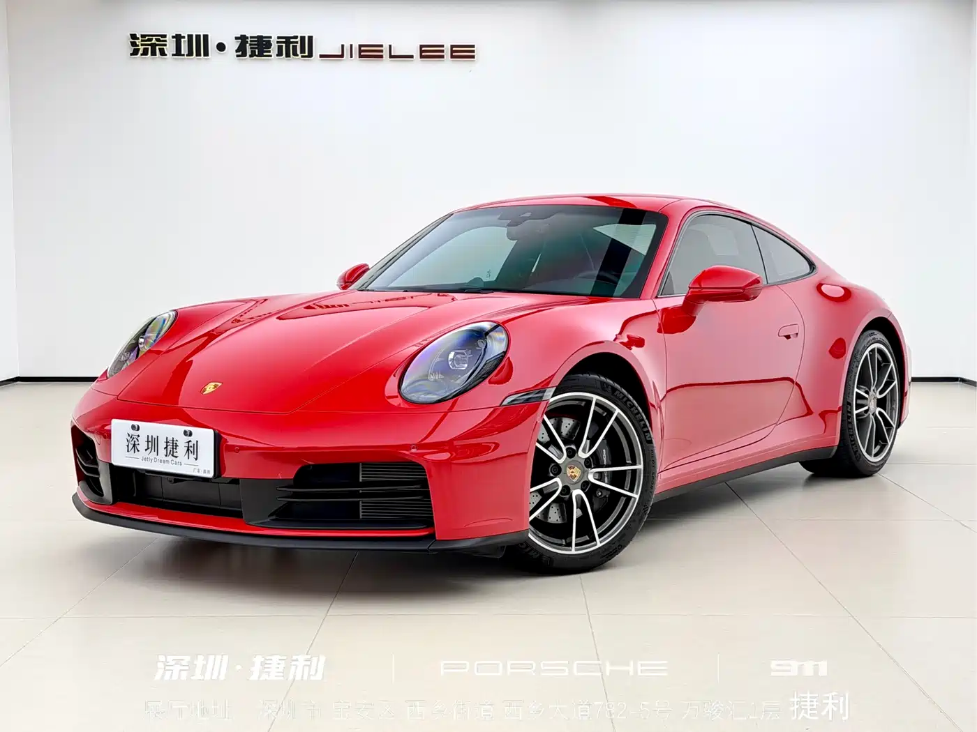 Porsche 911 2025 Carrera 3.0T