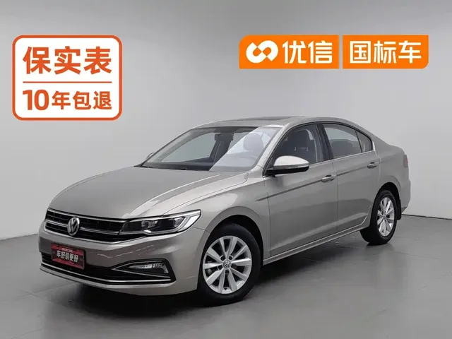 Volkswagen Bora 2020 1.5L Automatic Comfort